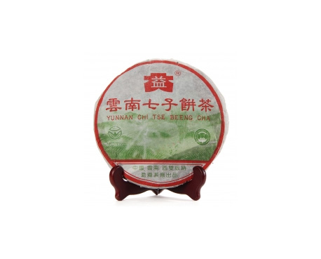 西固普洱茶大益回收大益茶2004年彩大益500克 件/提/片
